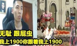 神秘人爆料北京宝哥视频,北京宝哥视频背后的惊人真相