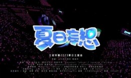 圆梦最新爆料视频,揭秘神秘项目背后的惊人真相！